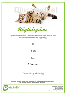 HögtidsGåva
